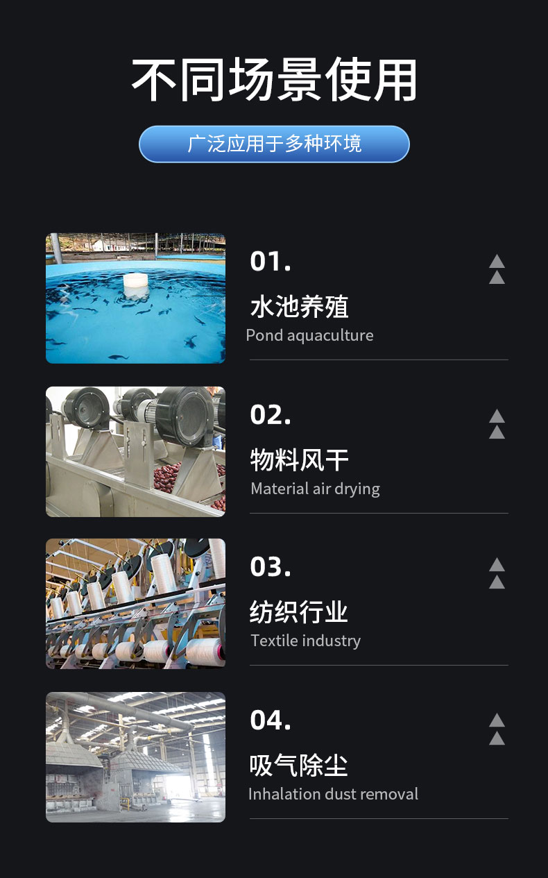 涡轮风机_03.jpg