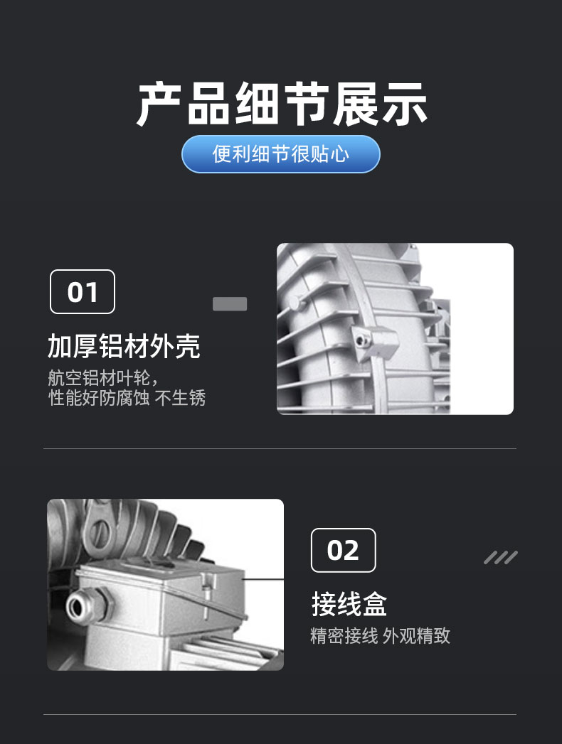 涡轮风机_07.jpg