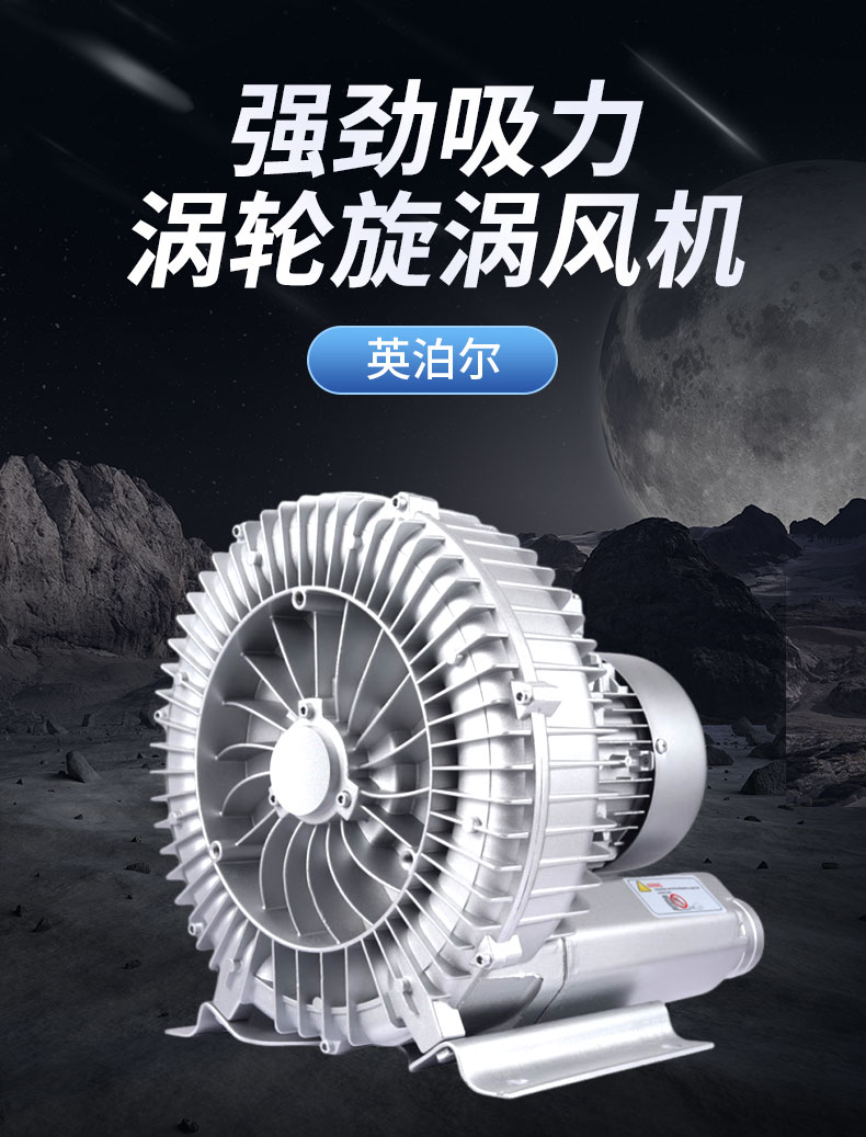 涡轮风机_01.jpg