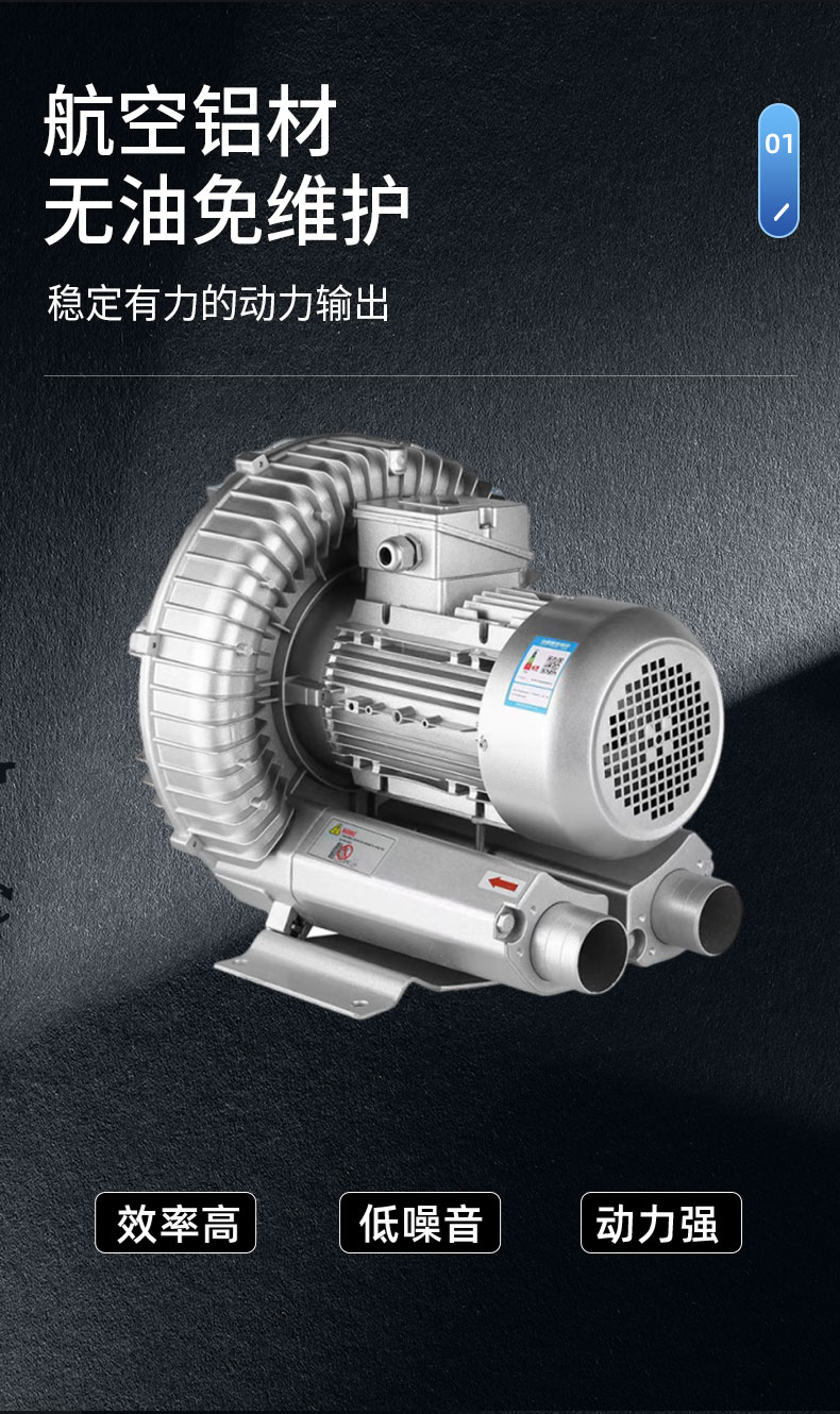 涡轮风机_04.jpg