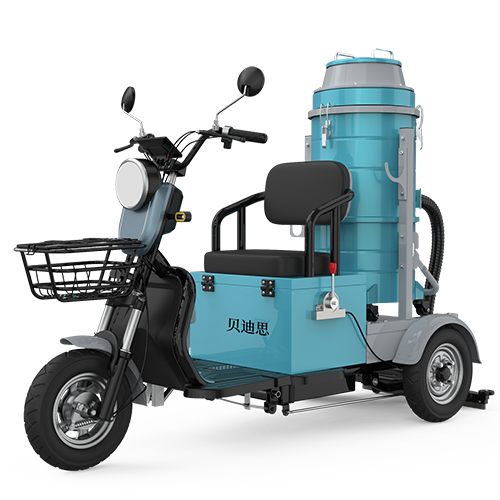 BDS-S3上下桶电动吸尘车